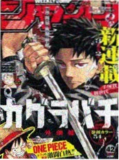 铁皮月亮 漫画封面